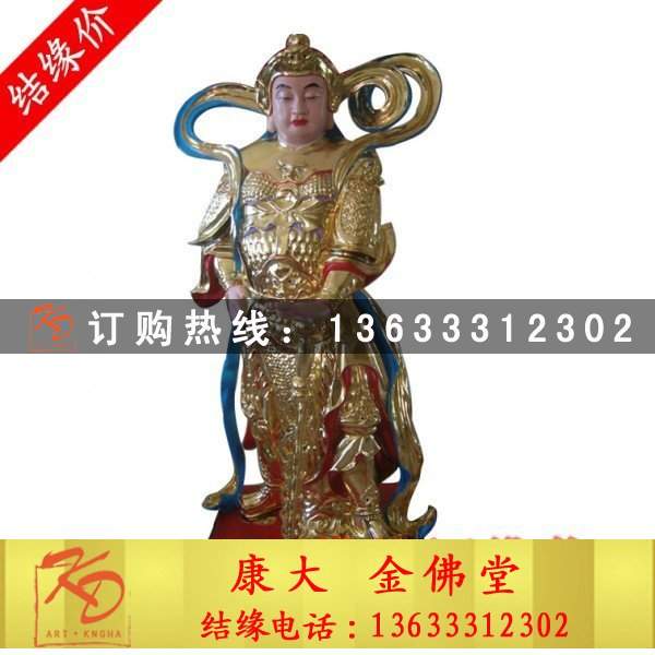 四大天王.jpg