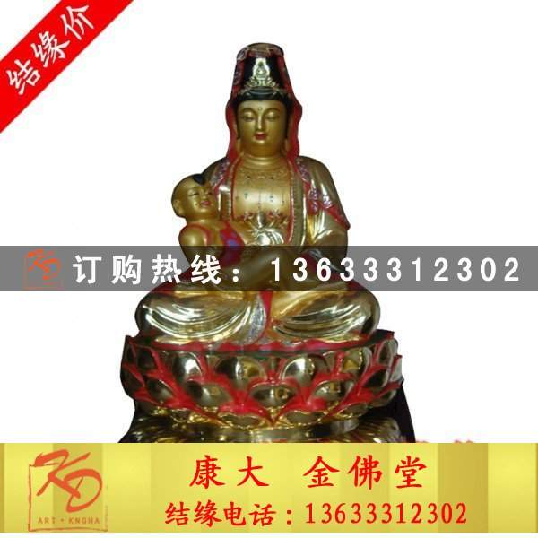 送子观音.jpg