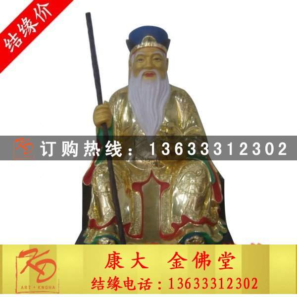 太白金星.jpg
