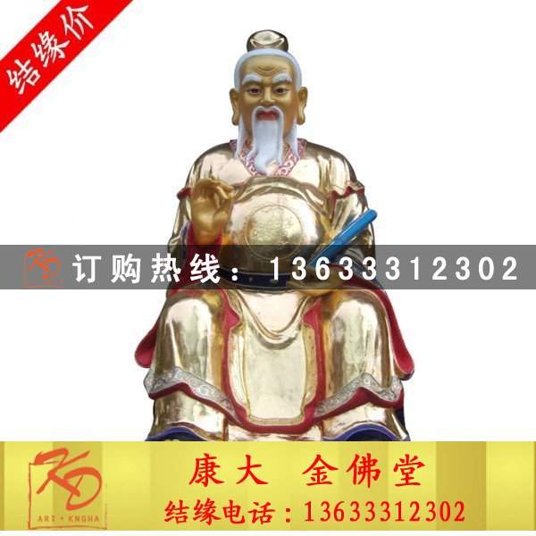 太白金星雕塑.jpg