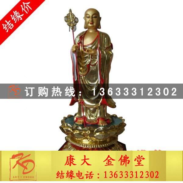 唐三藏，唐僧，唐三藏.jpg