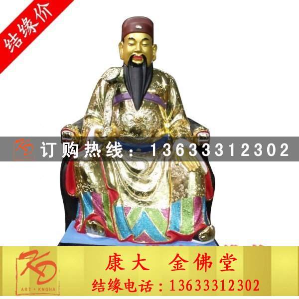 铜佛像，玻璃钢佛像，彩绘佛像.jpg