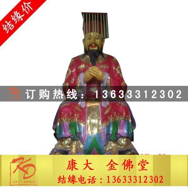 铜佛像，彩绘佛像.jpg