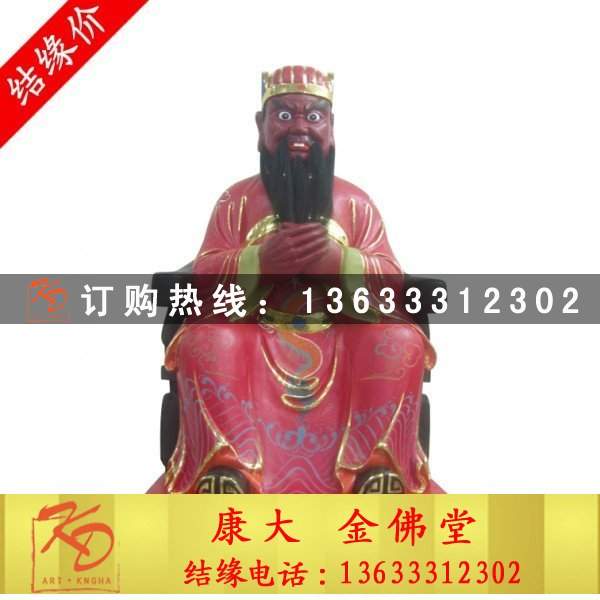 阎王雕塑，玻璃钢阎王.jpg