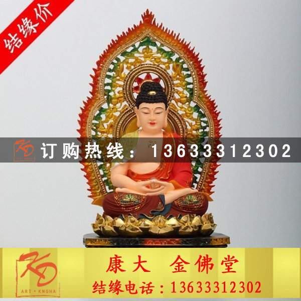 如来雕塑，玻璃钢如来雕塑.jpg