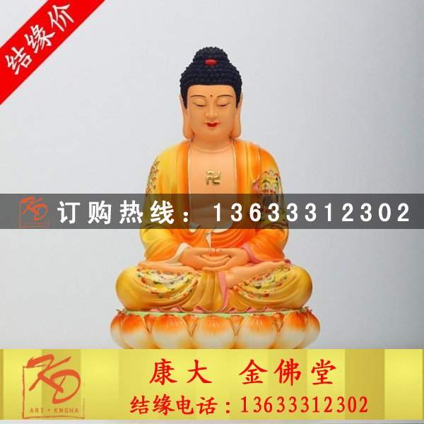如来雕塑，莲花如来雕塑.jpg