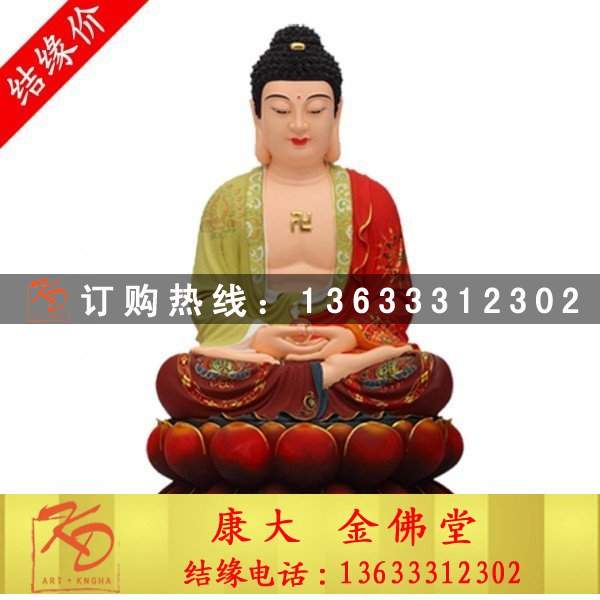 如来佛像，坐像如来.jpg