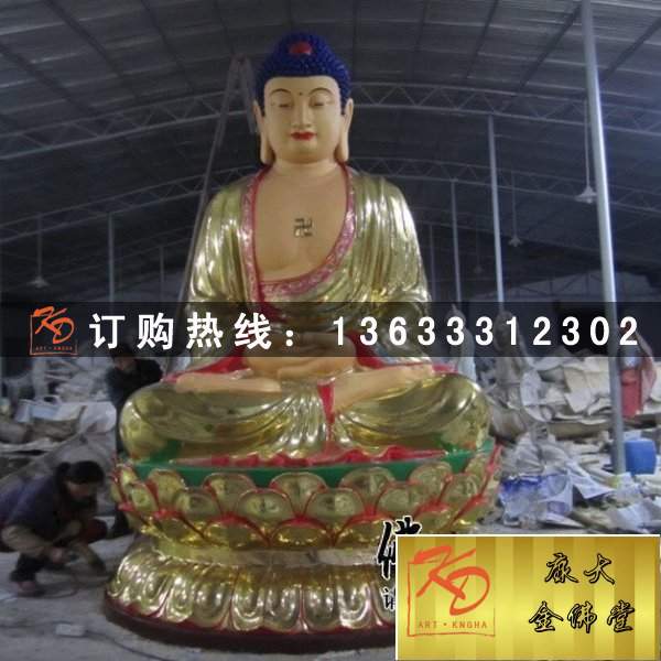 玻璃钢三宝佛，玻璃钢彩绘雕塑 (3).jpg