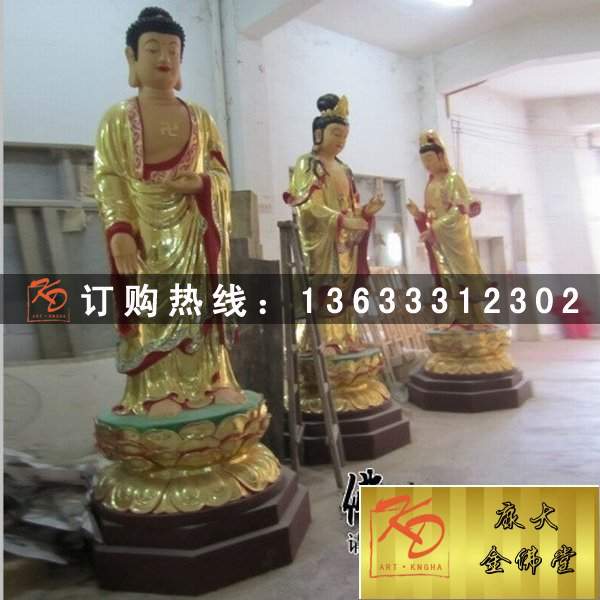 玻璃钢三宝佛，玻璃钢彩绘雕塑 (5).jpg