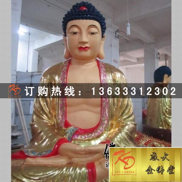 玻璃钢三宝佛，玻璃钢彩绘雕塑 (8).jpg