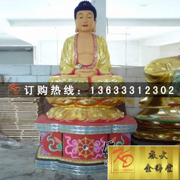 玻璃钢三宝佛，玻璃钢彩绘雕塑 (9).jpg