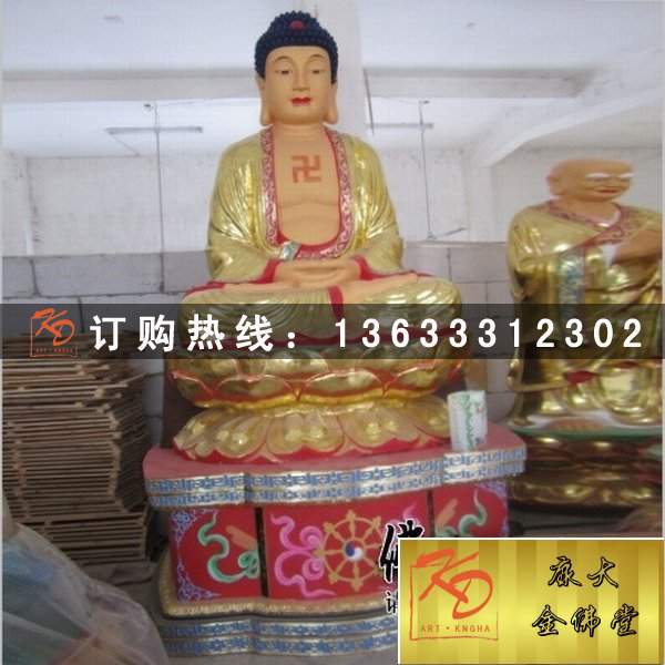 玻璃钢三宝佛，玻璃钢彩绘雕塑 (10).jpg