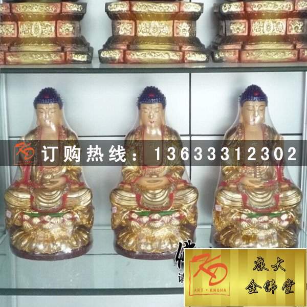 玻璃钢三宝佛，玻璃钢彩绘雕塑 (11).jpg