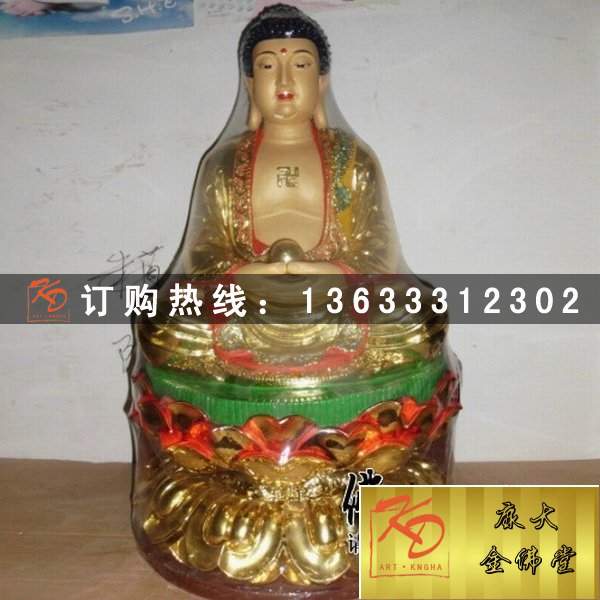 玻璃钢三宝佛，玻璃钢彩绘雕塑 (24).jpg