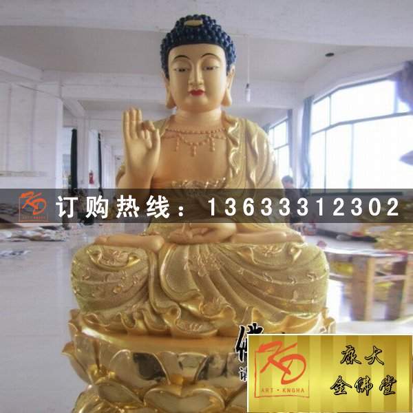 玻璃钢三宝佛，玻璃钢彩绘雕塑 (28).jpg