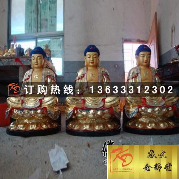 玻璃钢三宝佛，玻璃钢彩绘雕塑 (29).jpg