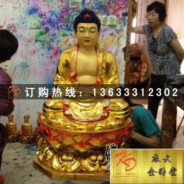 玻璃钢三宝佛，玻璃钢彩绘雕塑 (30).jpg