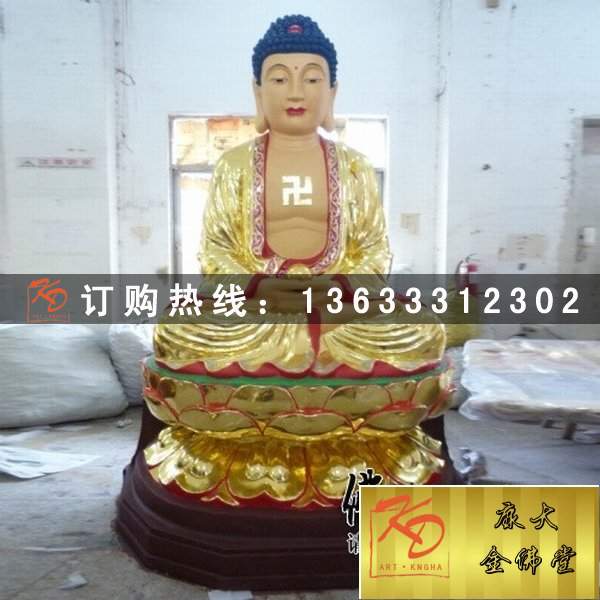 玻璃钢三宝佛，玻璃钢彩绘雕塑 (37).jpg