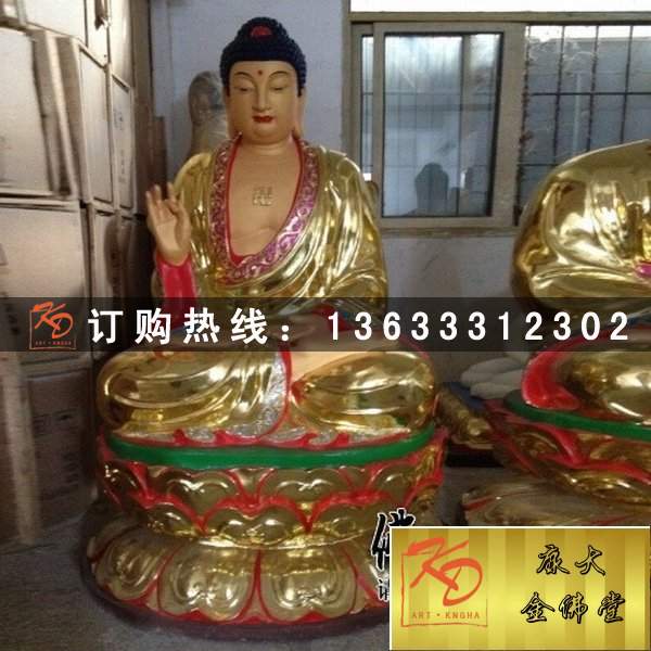 玻璃钢三宝佛，玻璃钢彩绘雕塑 (39).jpg