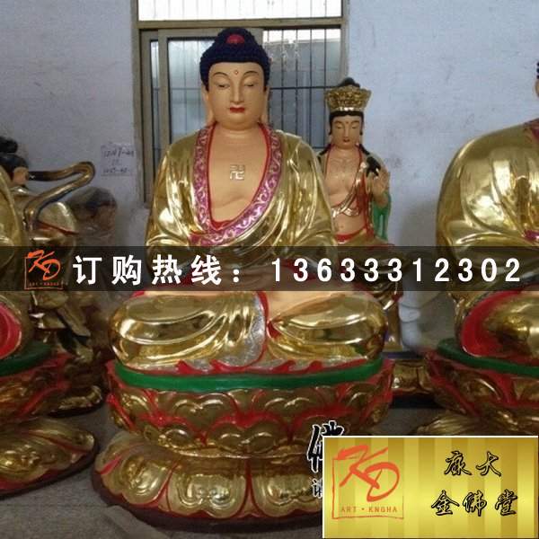玻璃钢三宝佛，玻璃钢彩绘雕塑.jpg