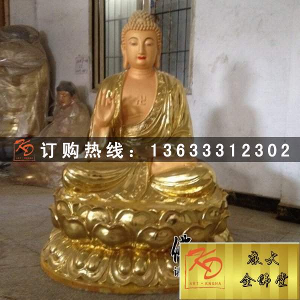 康大金佛堂三宝佛雕塑 (2).jpg