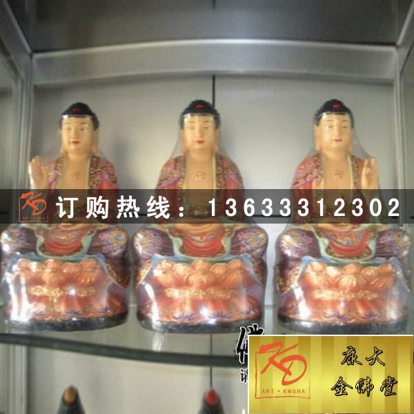 康大金佛堂三宝佛雕塑 (3).jpg
