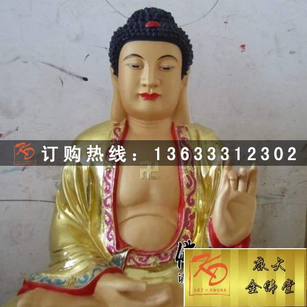 康大金佛堂三宝佛雕塑 (4).jpg