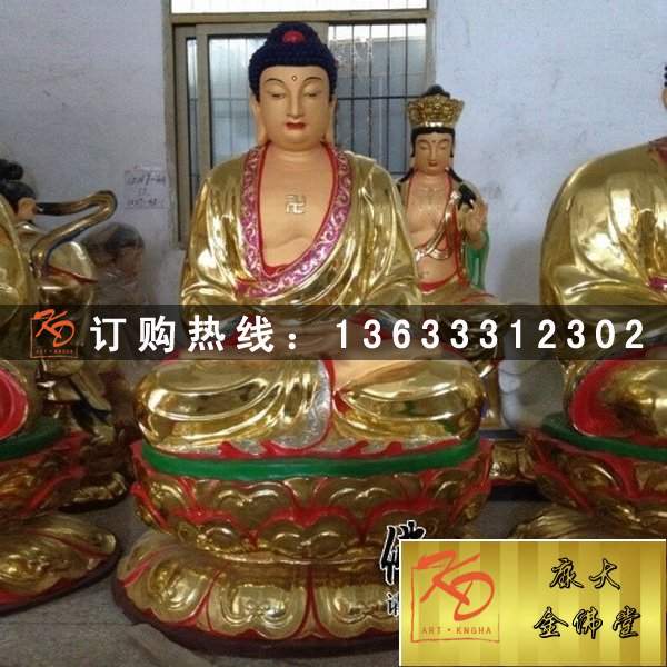 康大金佛堂三宝佛雕塑 (7).jpg