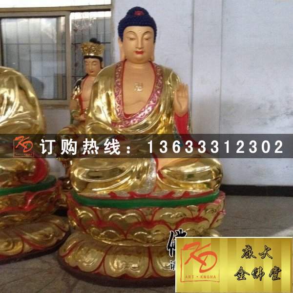 康大金佛堂三宝佛雕塑 (9).jpg