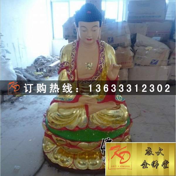 康大金佛堂三宝佛雕塑 (10).jpg