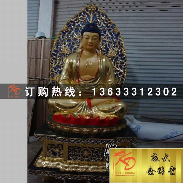 康大金佛堂三宝佛雕塑 (15).jpg