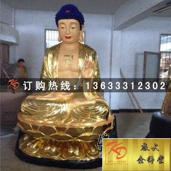 三宝佛现货，金佛堂三宝佛 (5).jpg