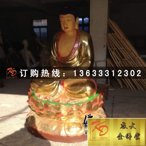 康大金佛堂三宝佛雕塑 (23).jpg