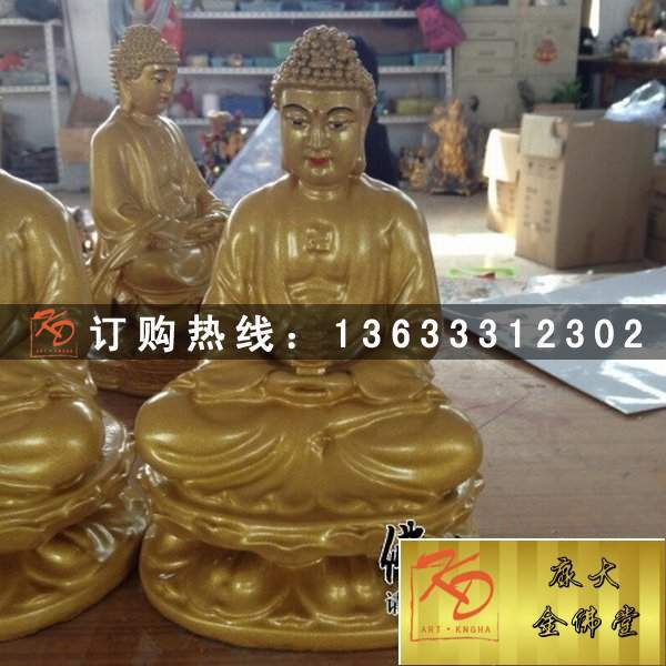 康大金佛堂三宝佛雕塑 (24).jpg