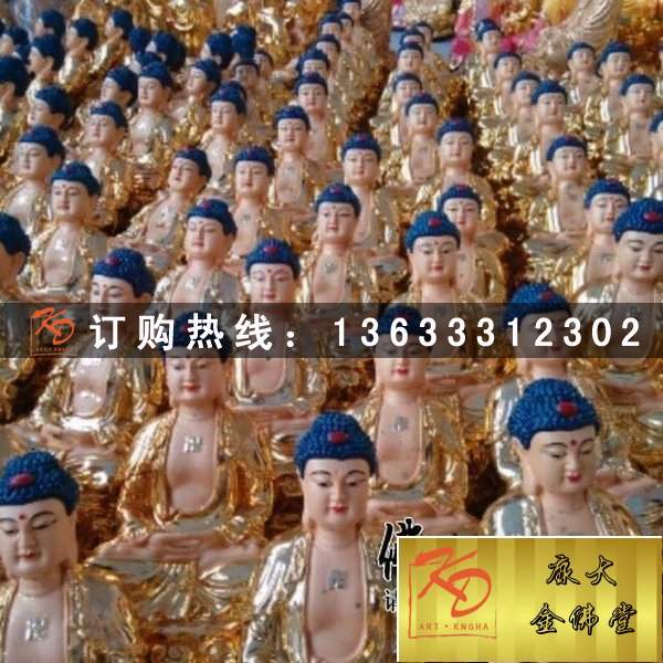康大金佛堂三宝佛雕塑 (25).jpg