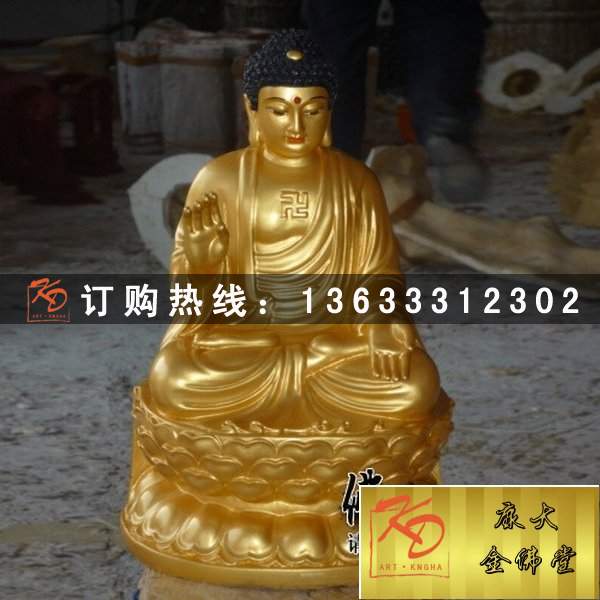 康大金佛堂三宝佛雕塑 (28).jpg