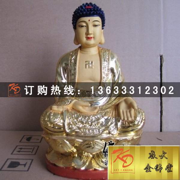 康大金佛堂三宝佛雕塑 (29).jpg