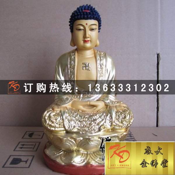 康大金佛堂三宝佛雕塑 (30).jpg