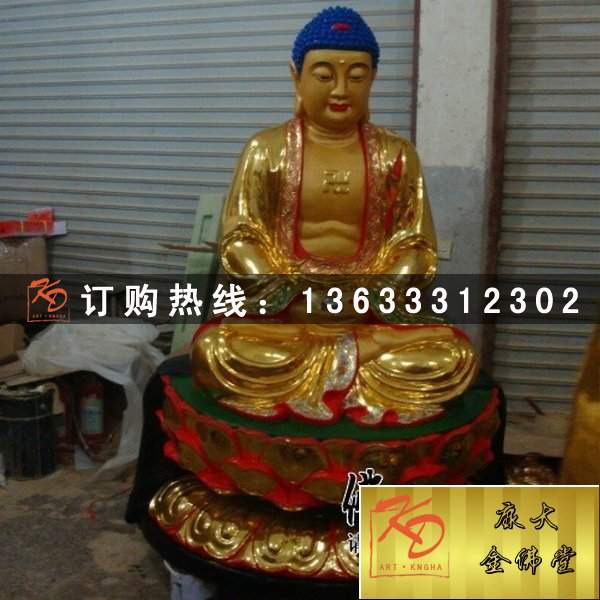康大金佛堂三宝佛雕塑 (34).jpg