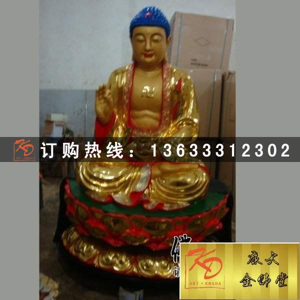 康大金佛堂三宝佛雕塑 (35).jpg