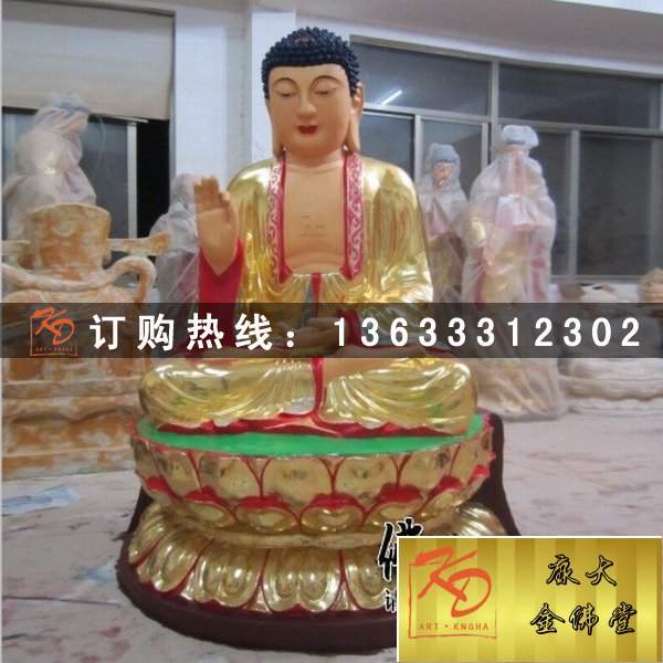 康大金佛堂三宝佛雕塑 (38).jpg