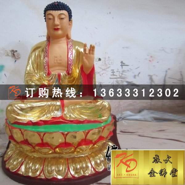 康大金佛堂三宝佛雕塑 (39).jpg