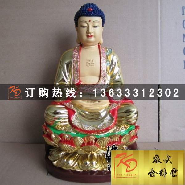 三宝佛现货，金佛堂三宝佛 (10).jpg