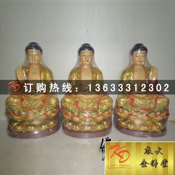 三宝佛现货，金佛堂三宝佛 (28).jpg