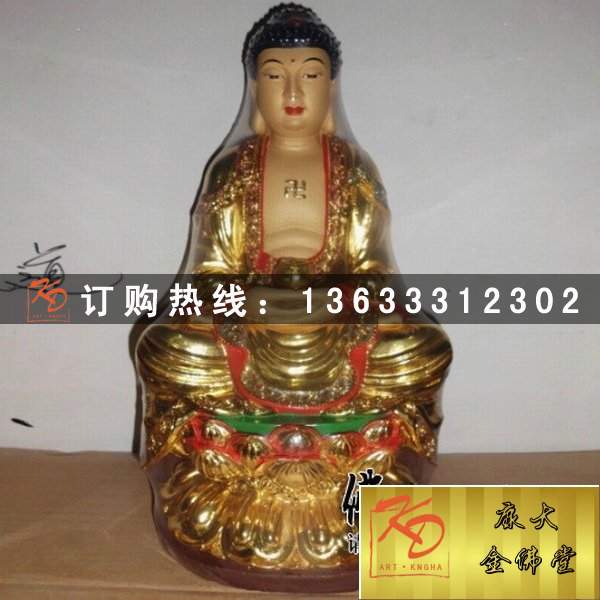 三宝佛现货，金佛堂三宝佛 (29).jpg