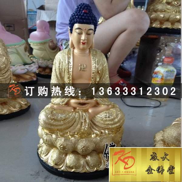 三宝佛现货，金佛堂三宝佛 (33).jpg