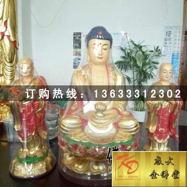 三宝佛现货，金佛堂三宝佛.jpg