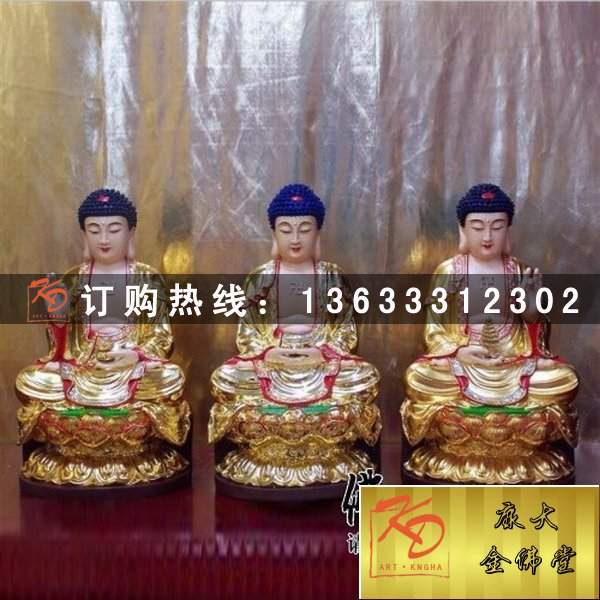 玻璃钢三宝佛，玻璃钢彩绘雕塑 (34).jpg