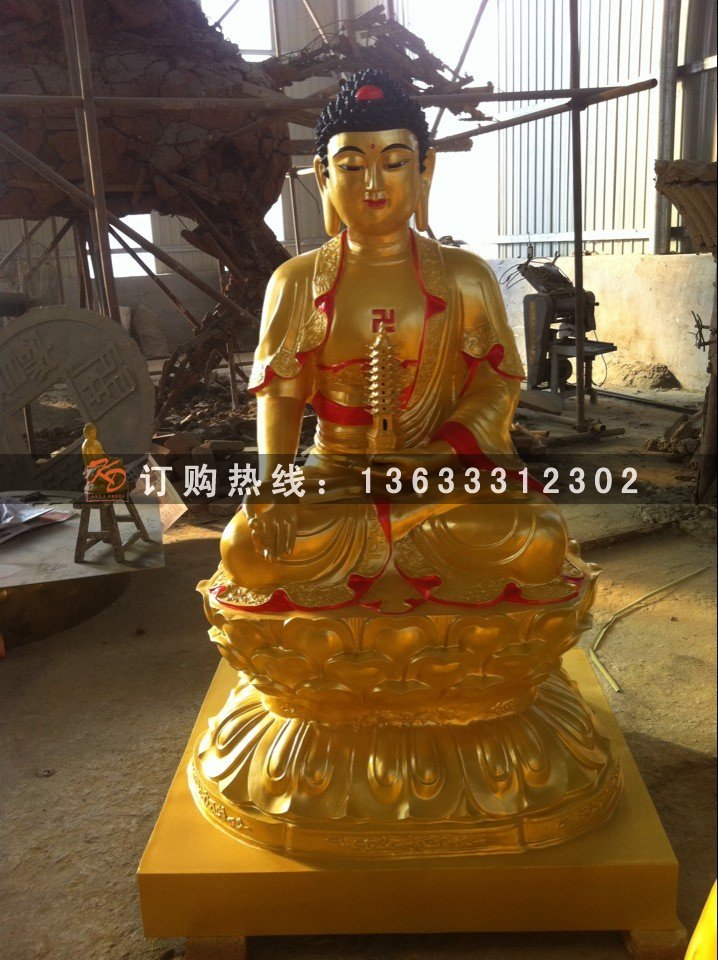 三宝佛 (8).jpg