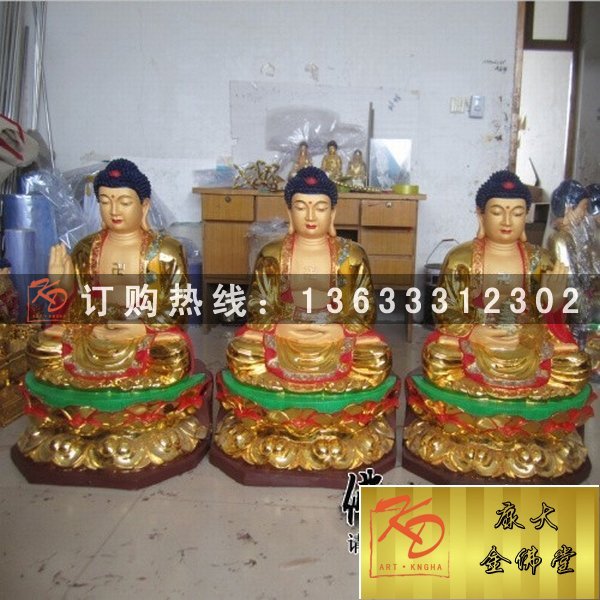 三宝佛，三宝佛雕塑，玻璃钢三宝佛现货 (4).jpg